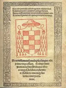 Title page of the Complutensian Polyglot