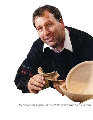 Hanan Eshel is smiling while holding a ceramic bowl.